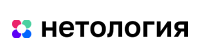 Логотип партнера: Нетология
